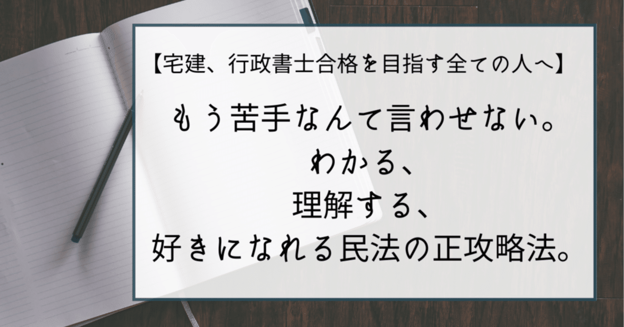 rectangle_large_type_2_07dba4a