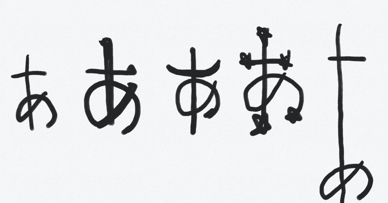 UDデジタル教科書体で正答率アップ