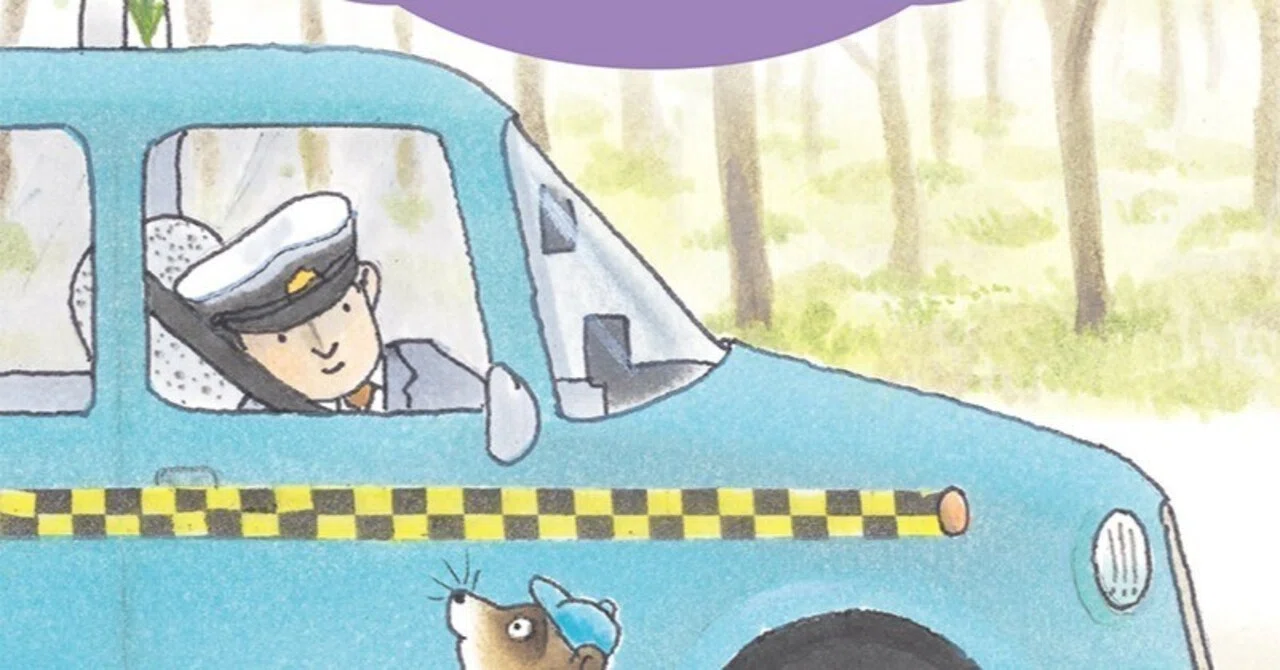 あまんきみこ『車のいろは空のいろ ゆめでもいい』（毎日読書メモ(477 