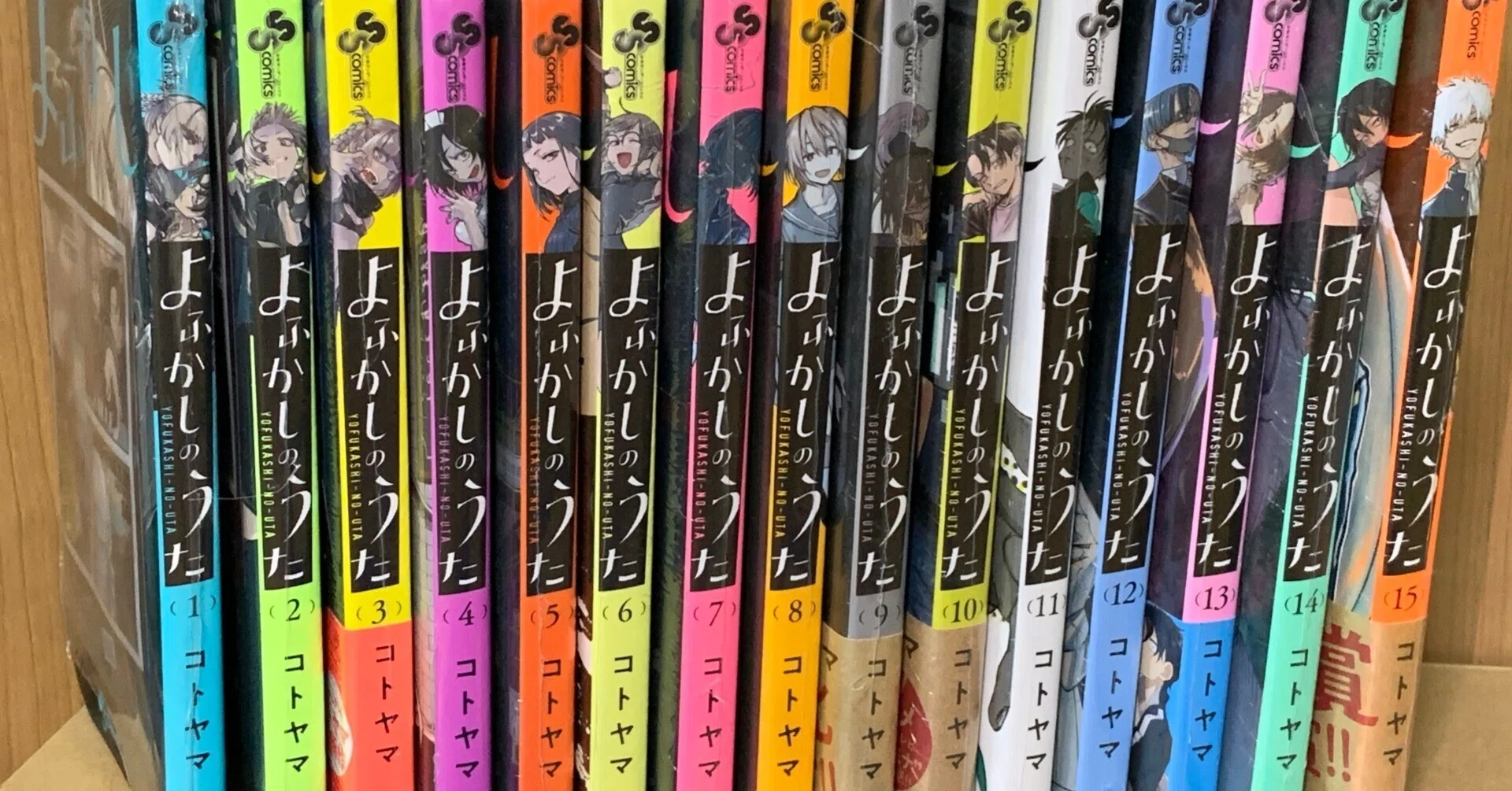 本屋で、漫画1巻～最新巻まで大人買い！は楽しい。｜あずきノ