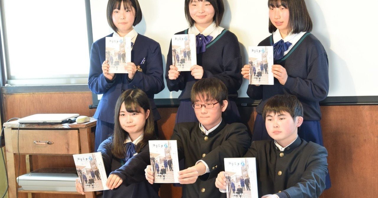 話題 福島の高校生が作る地域密着型フリーペーパーvol 3完成 青砥和希 未来の準備室 Note