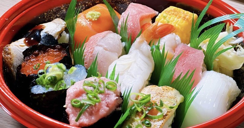 寿司を経費で食う方法
