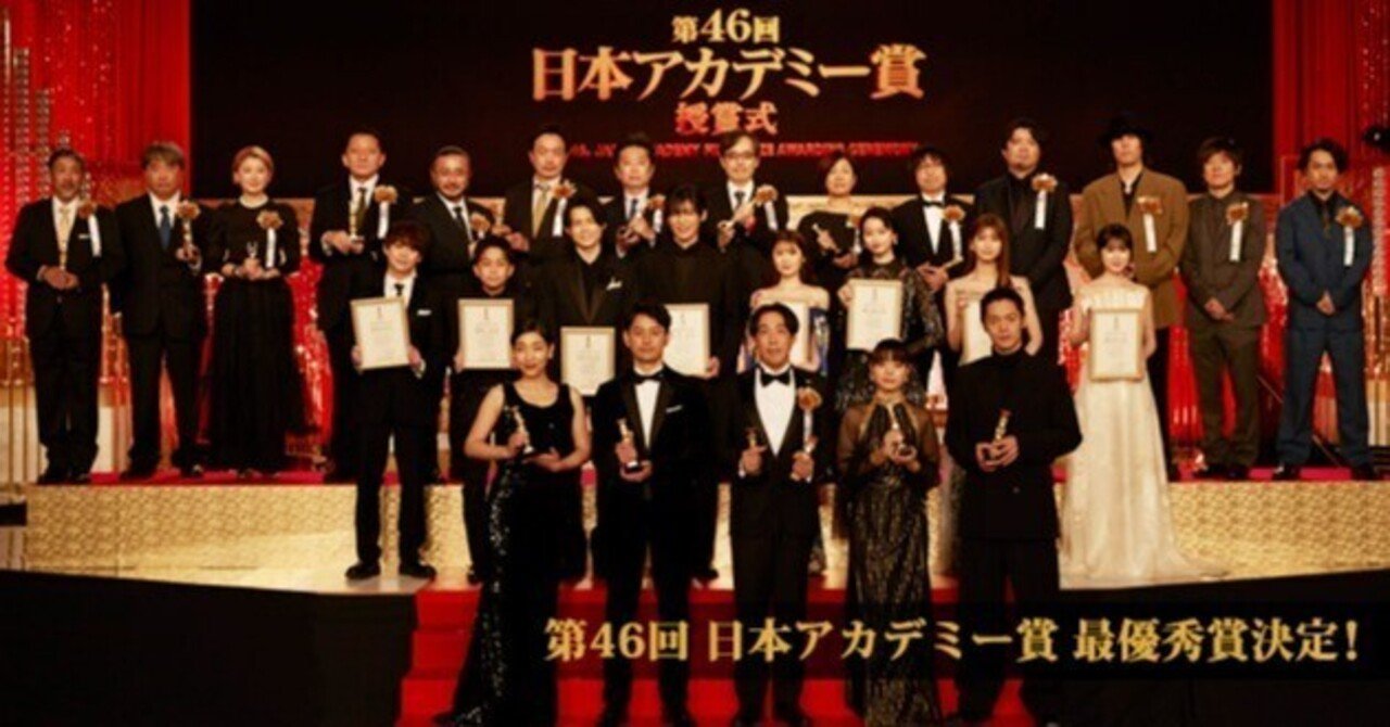 2022年日本映画賞のすべて