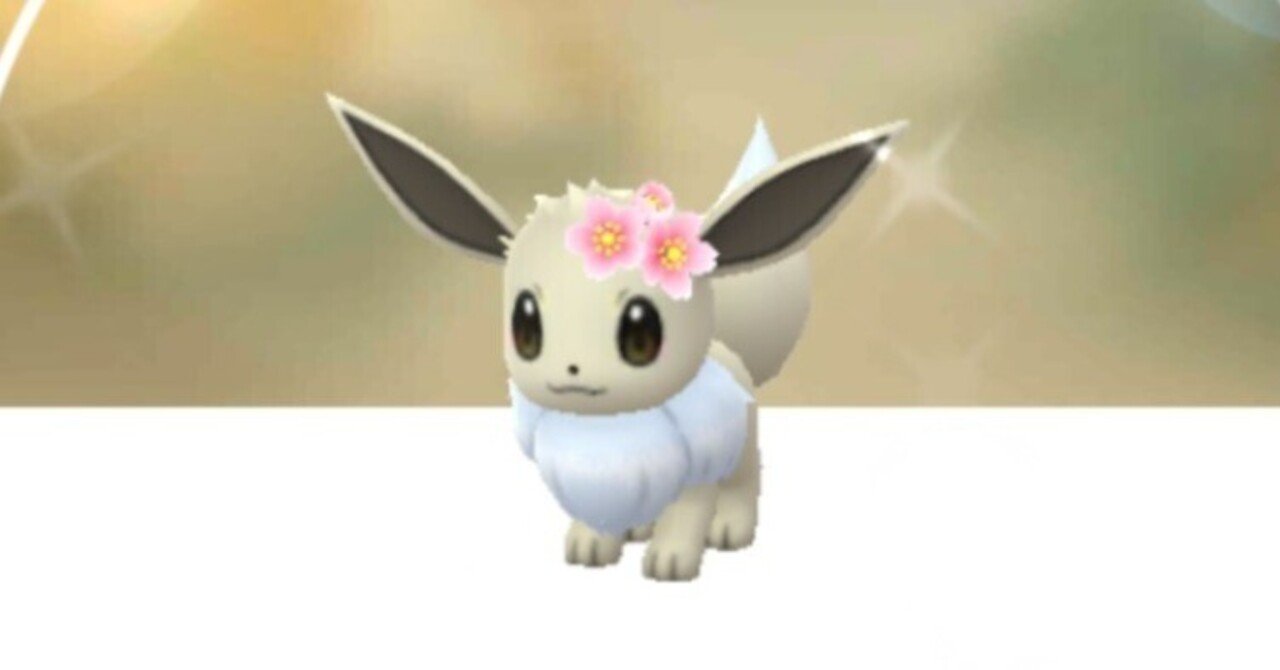 色違いイーブイ(花)かわヨーー｜ディース