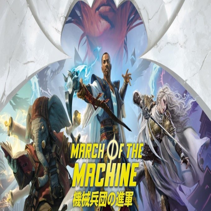 機械兵団の進軍レビュー(EDH)｜金華