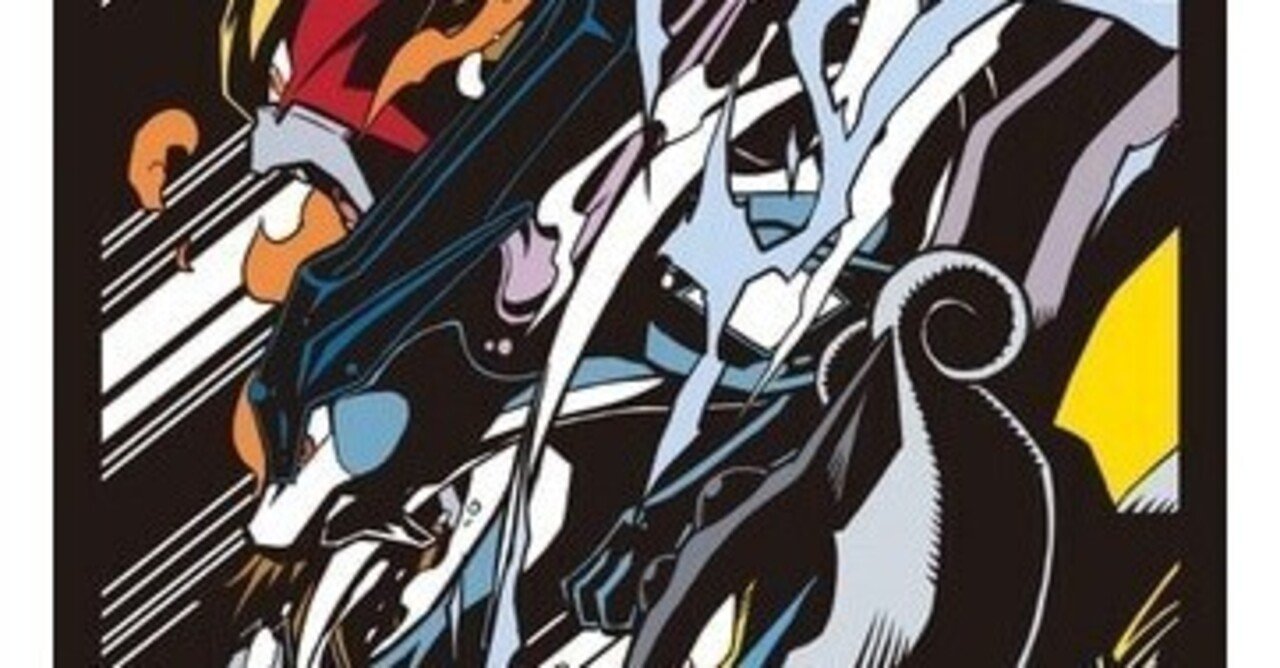 デッキ紹介】エンテイ＆スイクン＆ライコウLegend【ポケカ】｜Revenir