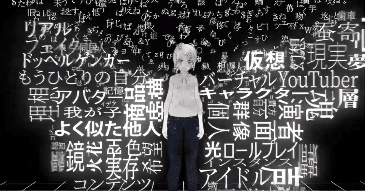 Vtuber界隈が好きな人へ聞いてほしいvオリ曲について ひかげ つきみ Note