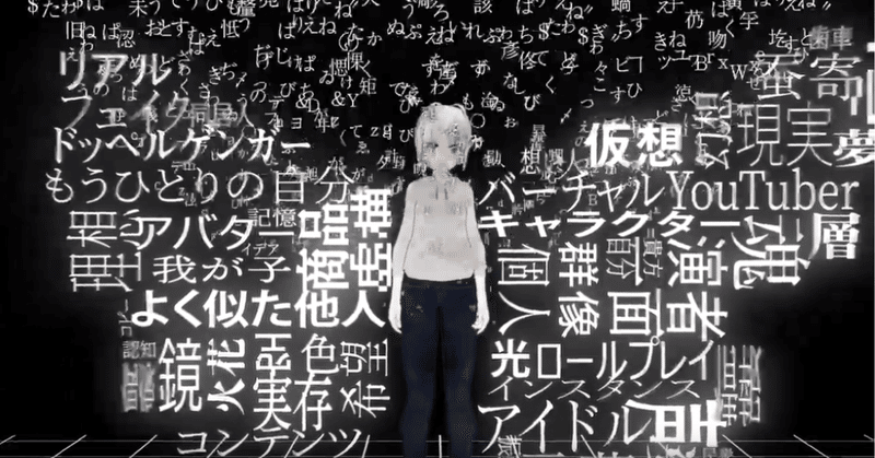 Vtuber界隈が好きな人へ聞いてほしいvオリ曲について ひかげ つきみ Note