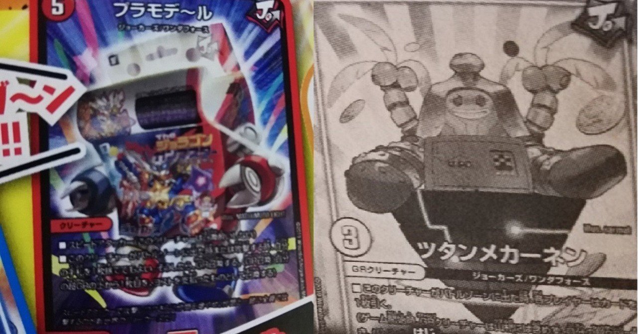 新型ジョラゴンループのすすめ｜無未河 大智