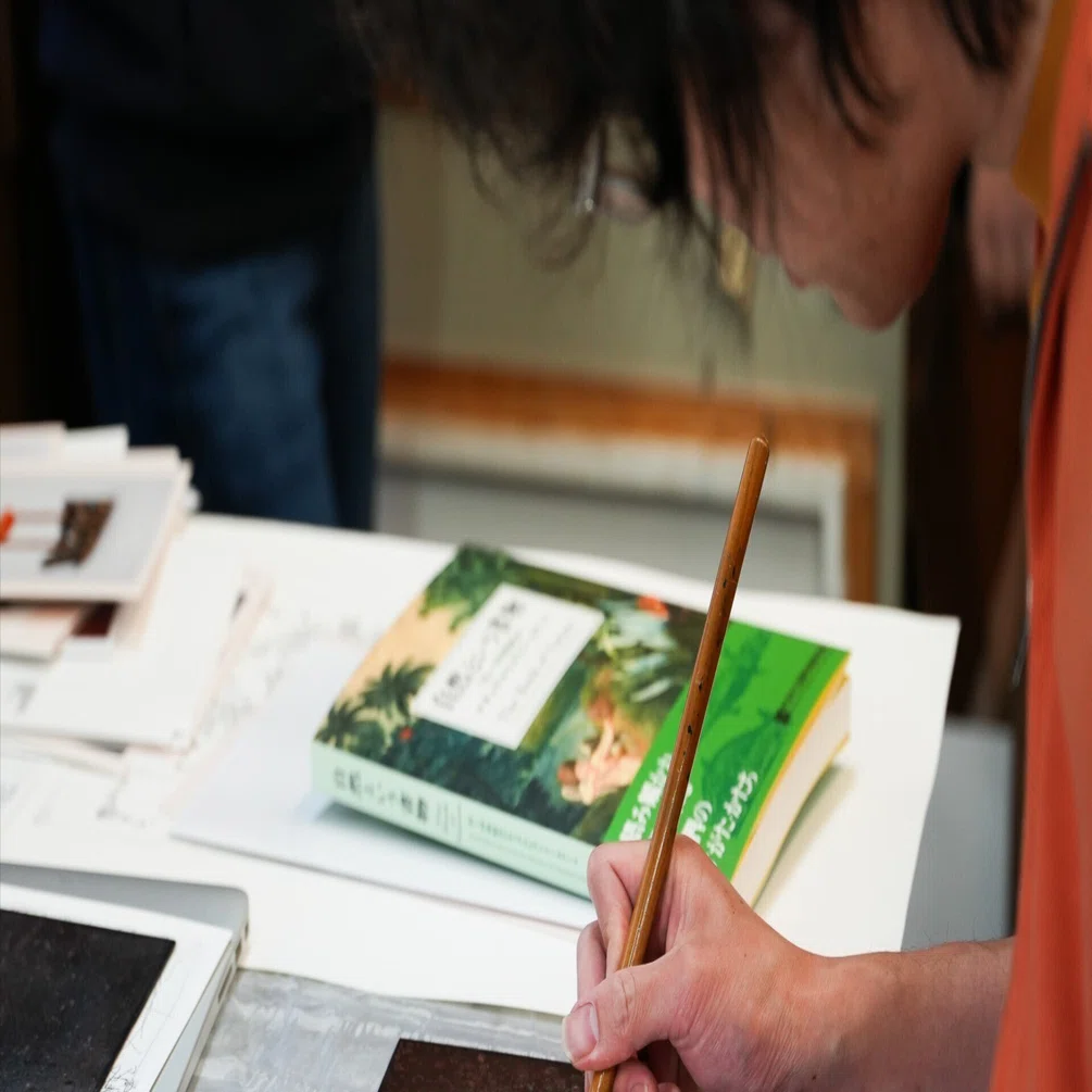 ビジュツノゲンバ －梅津庸一個展「遅すぎた青春、版画物語（転写