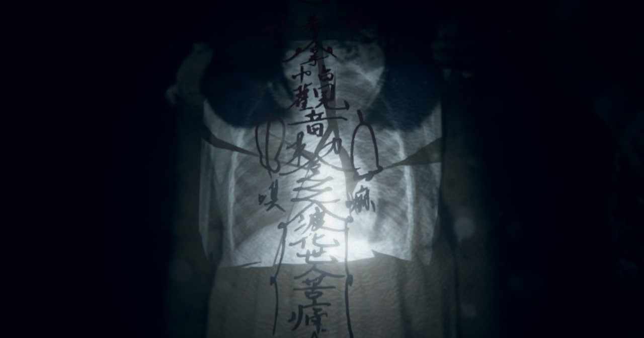 100以上 還願 Devotion ネタバレ 考察
