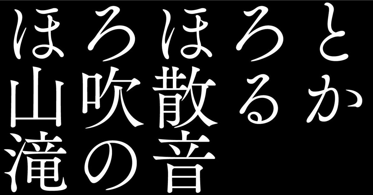 見出し画像