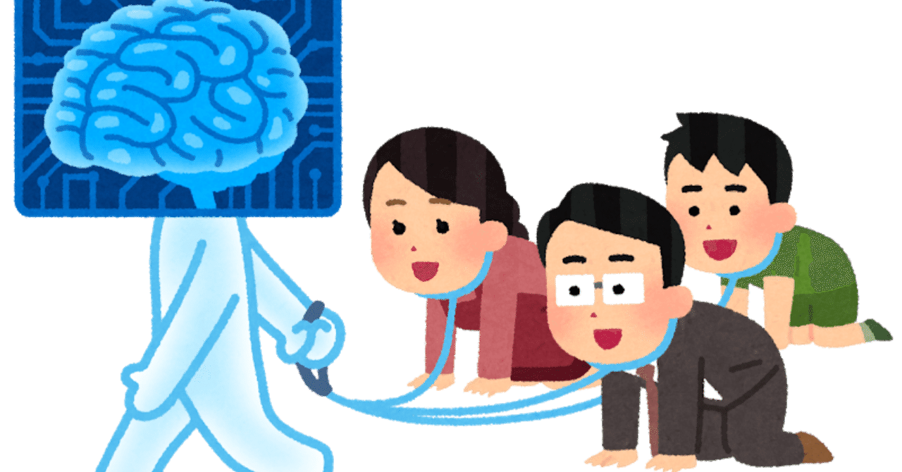 深層学習 の人気タグ記事一覧 Note つくる つながる とどける
