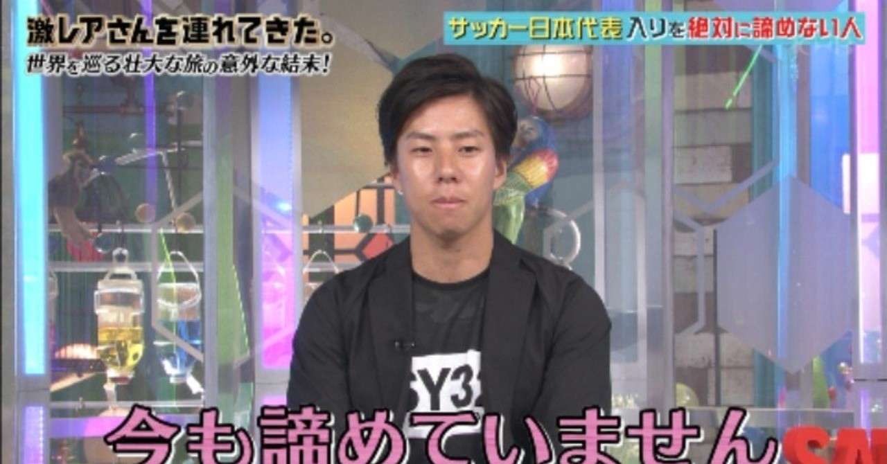 激レアさんを連れてきた を見て 変わってしまった僕の人生 僕 会社辞めます編 平田雄大 マンガ編集 Note