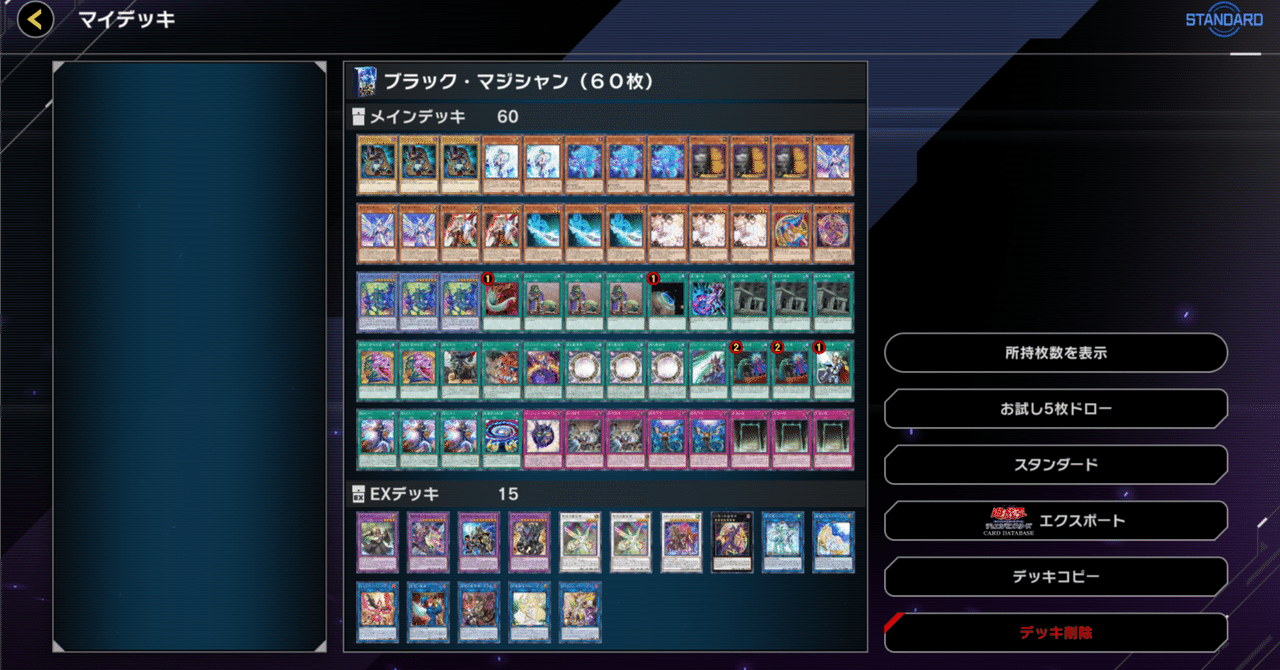 第一ネット rectangle_large_type_2_9ffc805 バトルスピリッツ