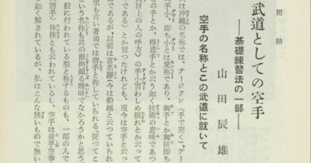 本部朝基