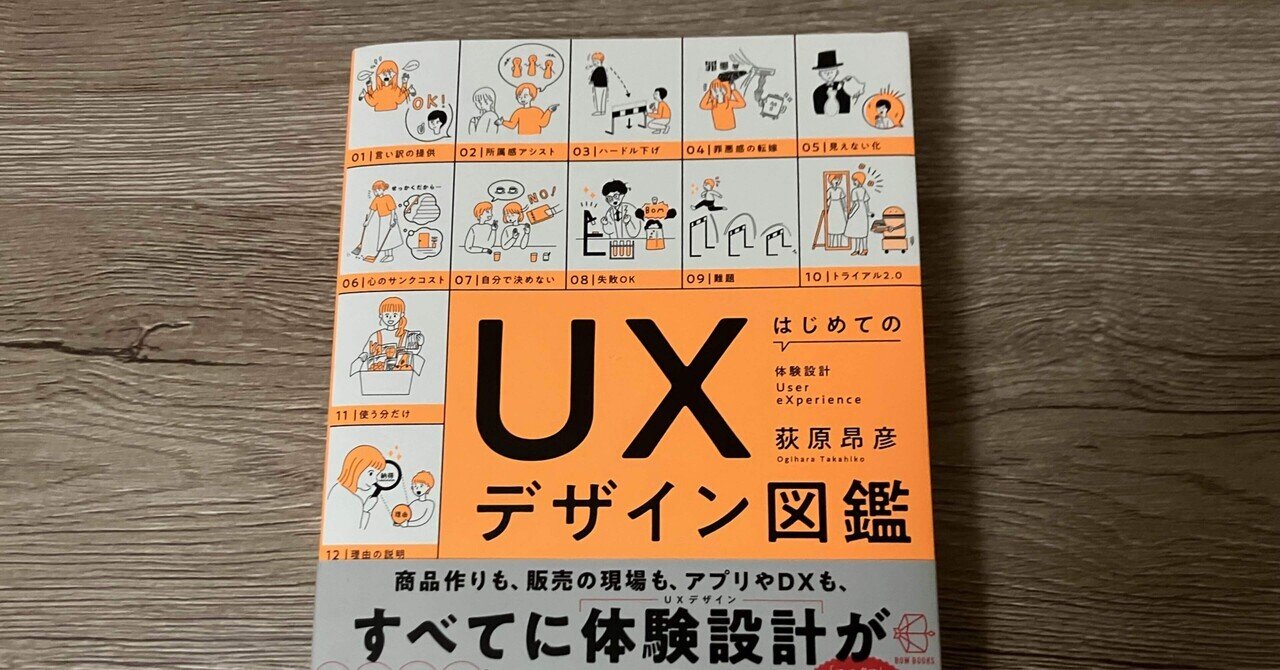 UX検定 参考書 4冊セット 2025年最新】UX検定の人気アイテム - メルカリ