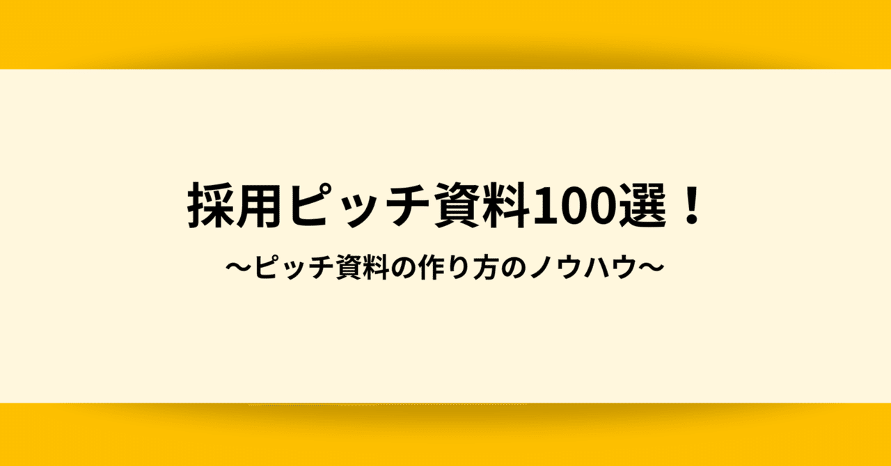 中古】 短大生のための面接＆マナー '98年度版/実務教育出版