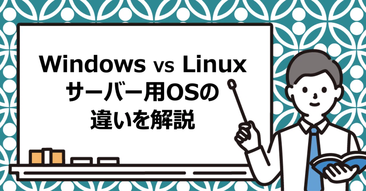 Which Should You Choose? A Comparison of the Pros and Cons of Windows ...