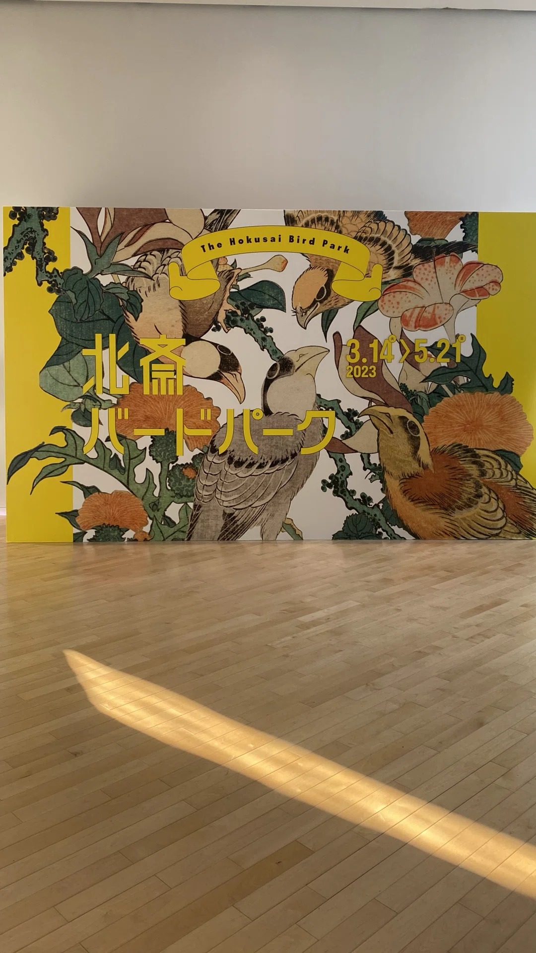 [Hokusai Bird Park] Hokusai Bird Park, Sumida Hokusai Museum｜薪
