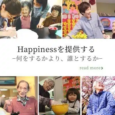 クローバーポータル