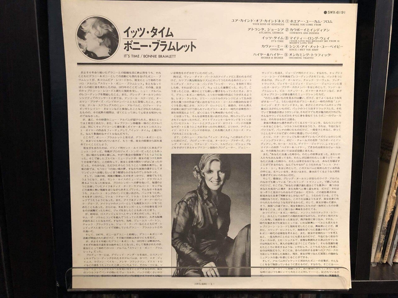 イッツ・タイム／ボニー・ブラムレット ('74)｜Takeshi Tada
