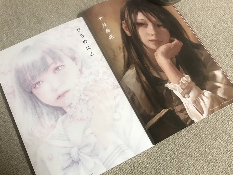 右脳めし 今注目しておきたい絵画ジャンル 美人画 東雲創作堂 人生をクリエイティブに Note 右脳めし 今注目しておきたい絵画ジャンル 美人画 東雲創作堂 人生をクリエイティブに Note
