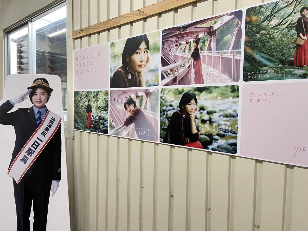 アイドルオタクが加賀温泉に行った話①｜tym