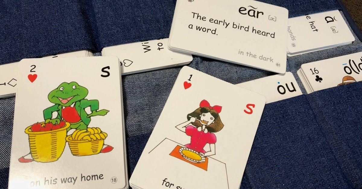 子どもと一緒に英語を九九のように覚えよう☆「BBカード」の底力