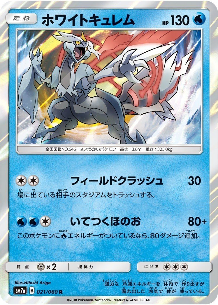 水ポケモンのすすめ 無料 やぎやぎ Note 水ポケモンのすすめ 無料 やぎやぎ Note