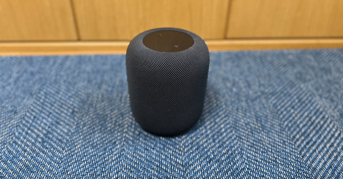 HomePod 第2世代は最高！！(Appleユーザにとっては)｜MADAKURO