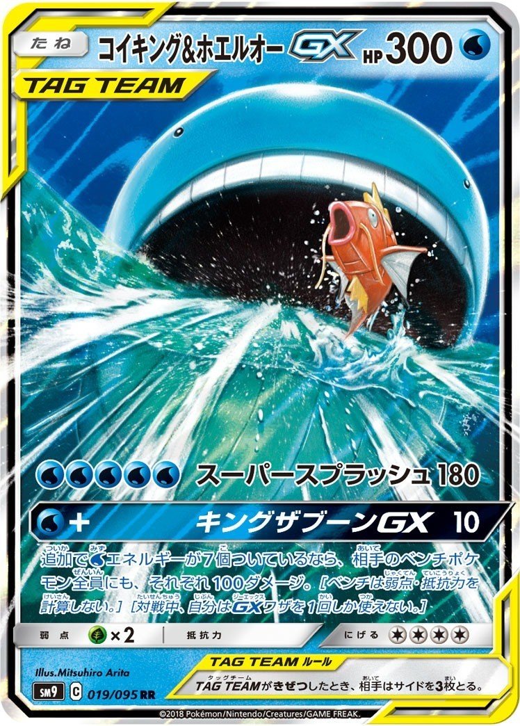 水ポケモンのすすめ 無料 やぎやぎ Note 水ポケモンのすすめ 無料 やぎやぎ Note