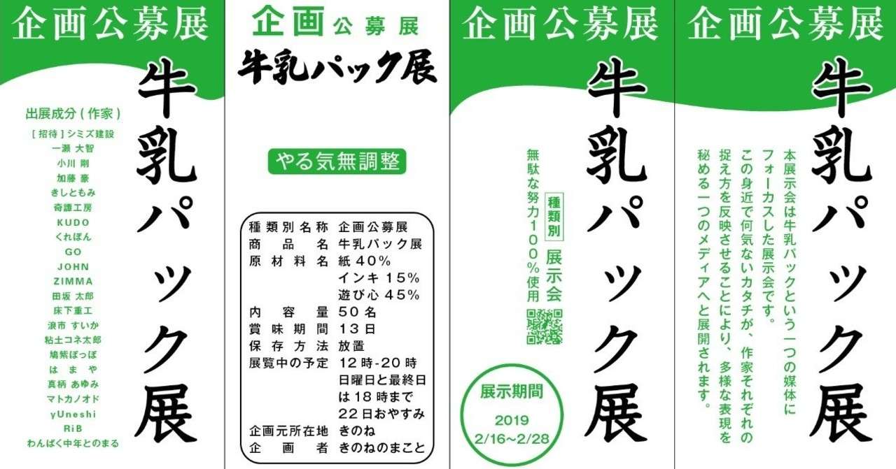 写真_2019-01-31_15_28_02