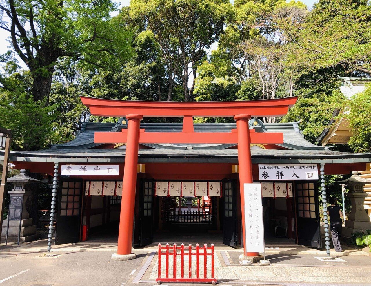 赤坂 山王日枝神社 〜ふんわりスピリチュアル・お散歩録〜｜瑠璃月