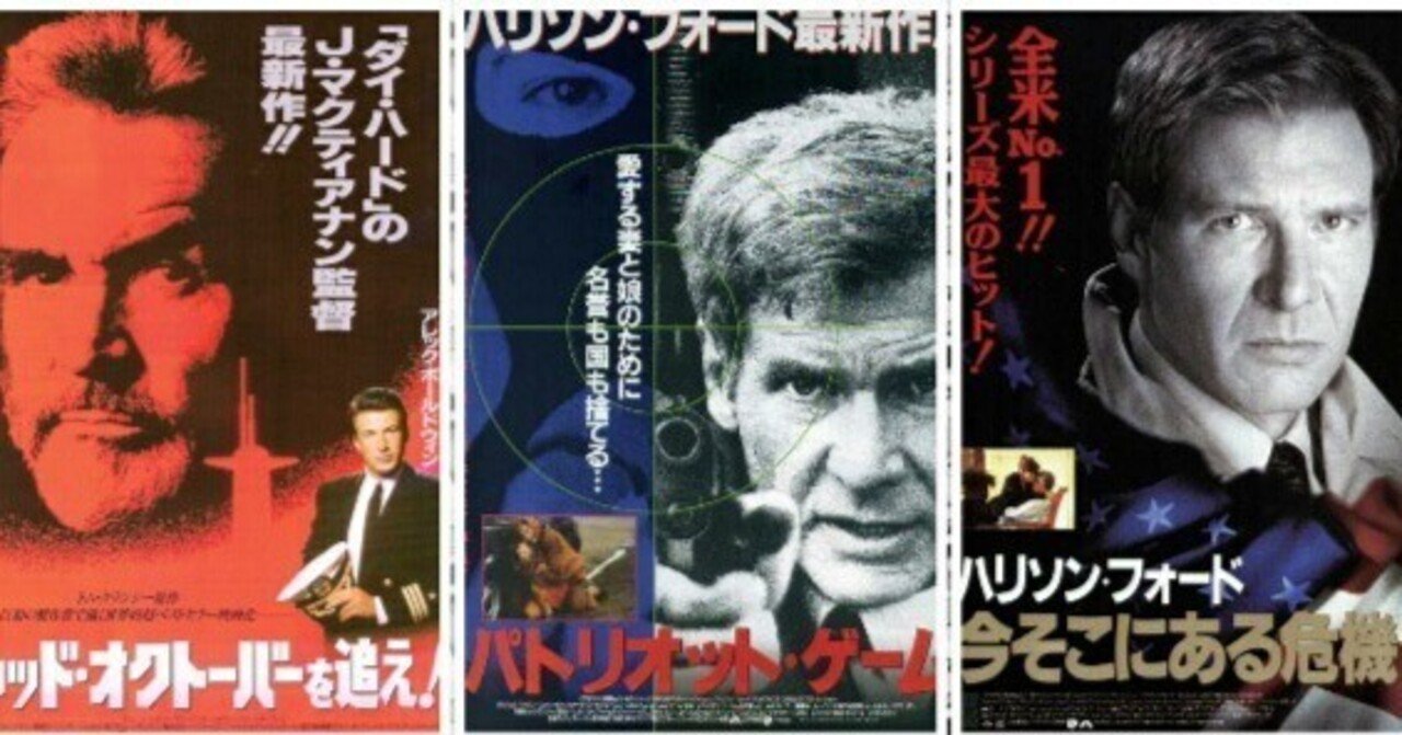 4月12日は小説家のトム・クランシーの誕生日。「ジャック・ライアン