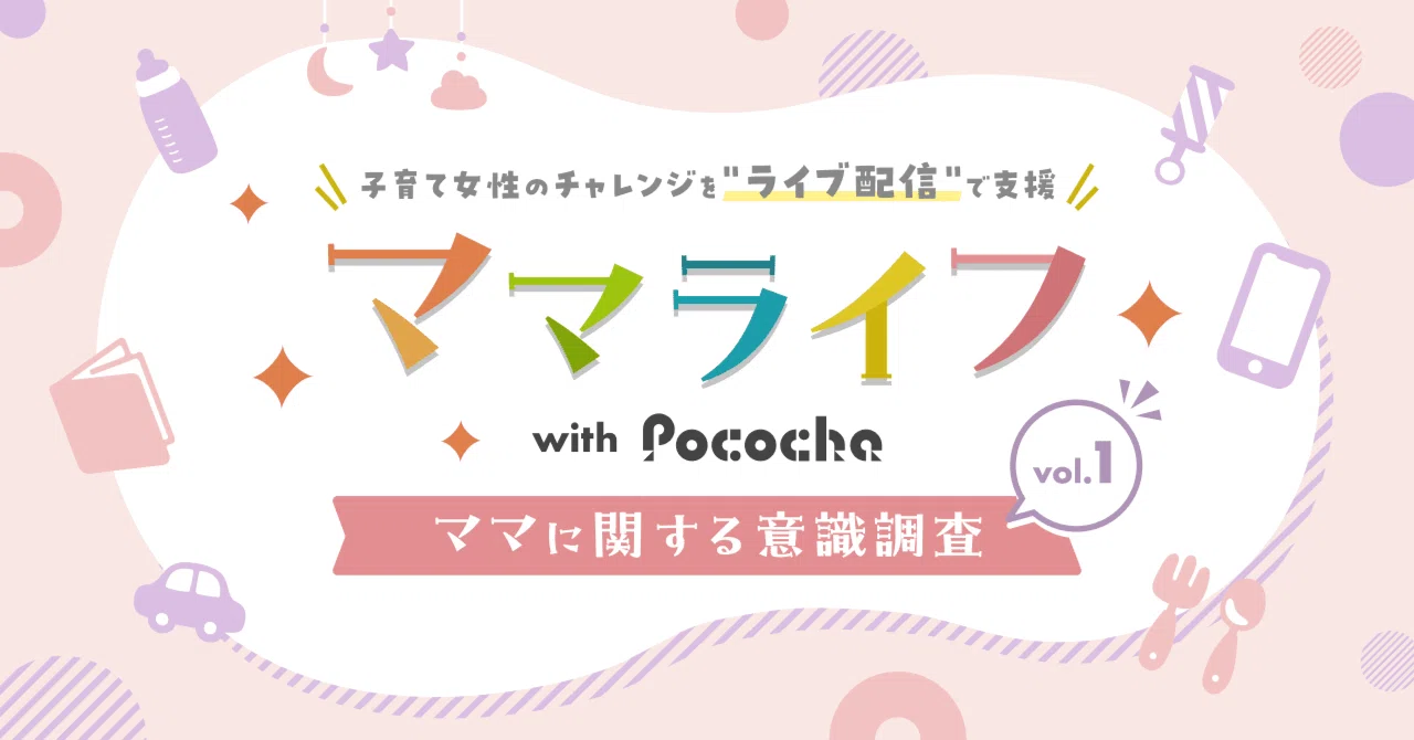 coccoママ　確認用ページ みやこ町母子手帳アプリ「みやこっこ」 - みやこ町役場
