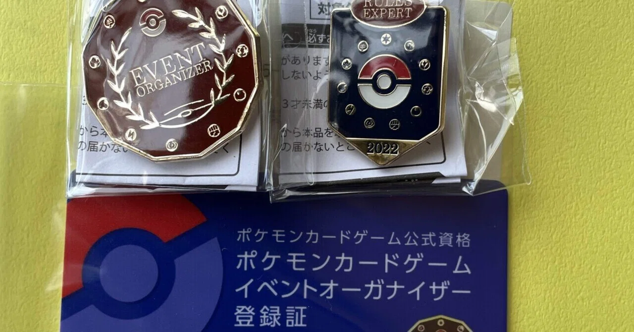 バッジ　イマクニ？　ポケカ大会記念品 楽天市場】ポケモンカード イマクニの通販