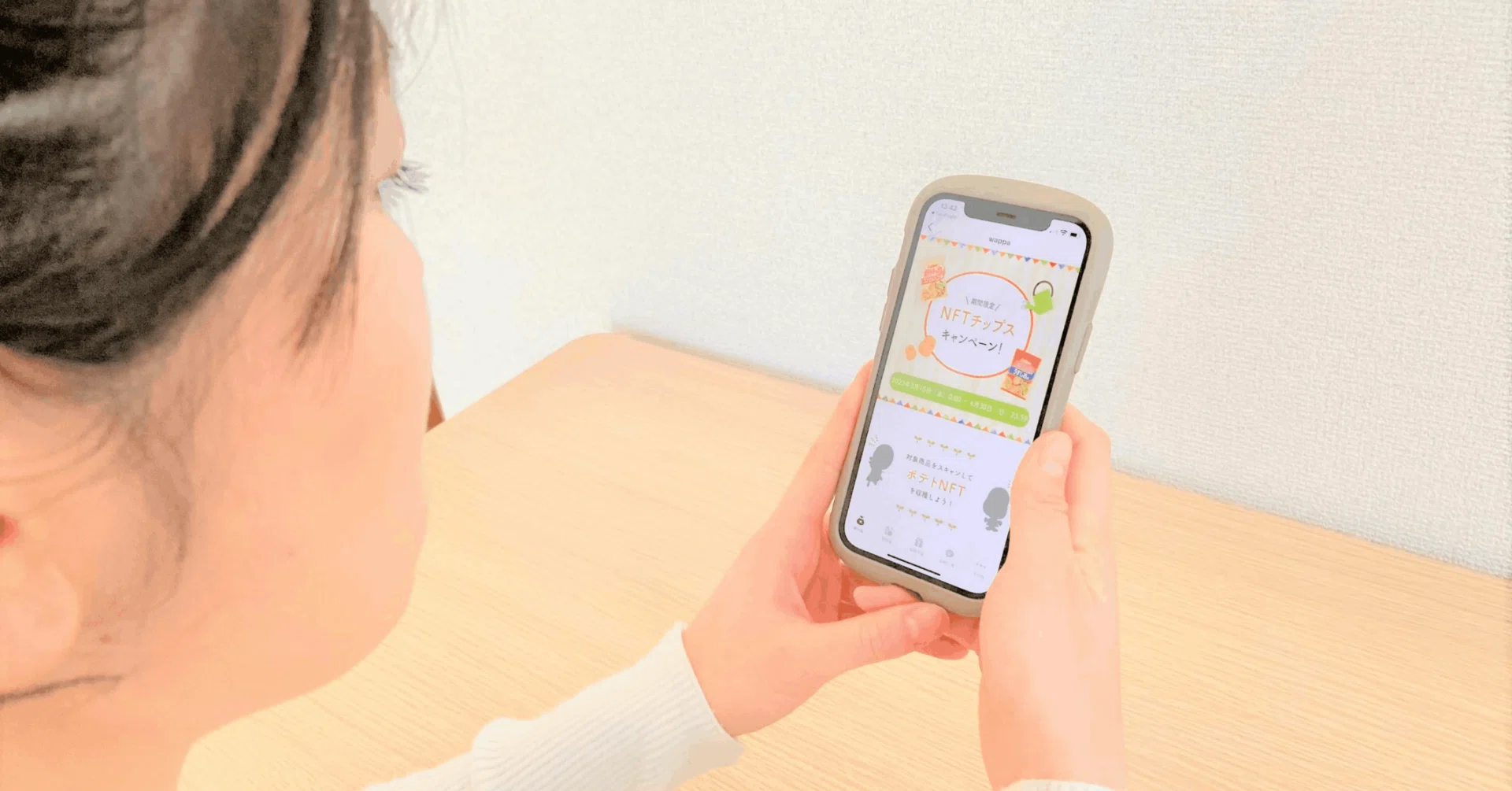カルビーがまた、NFTやるってよ。“中の人”による「ポテトNFT」初体験
