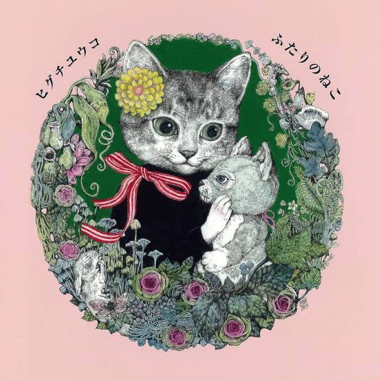 HIGUCHI YUKO｜EGGSEED