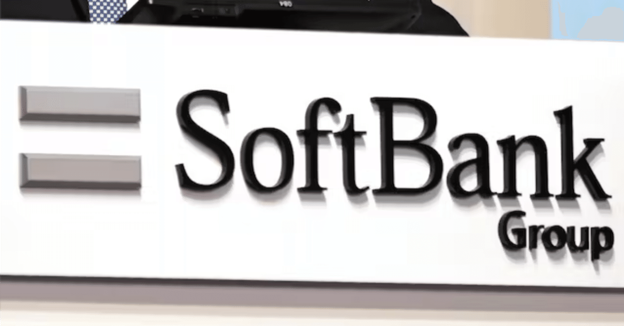 ソフトバンクG劣後債について｜次世代金融の設計者