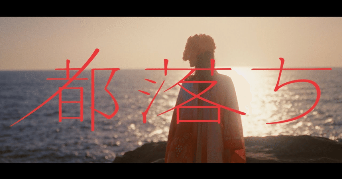 9/4 まで取り置き　光が死んだ夏 予約商品9月下旬発送】光が死んだ夏 A4シングルクリアファイル