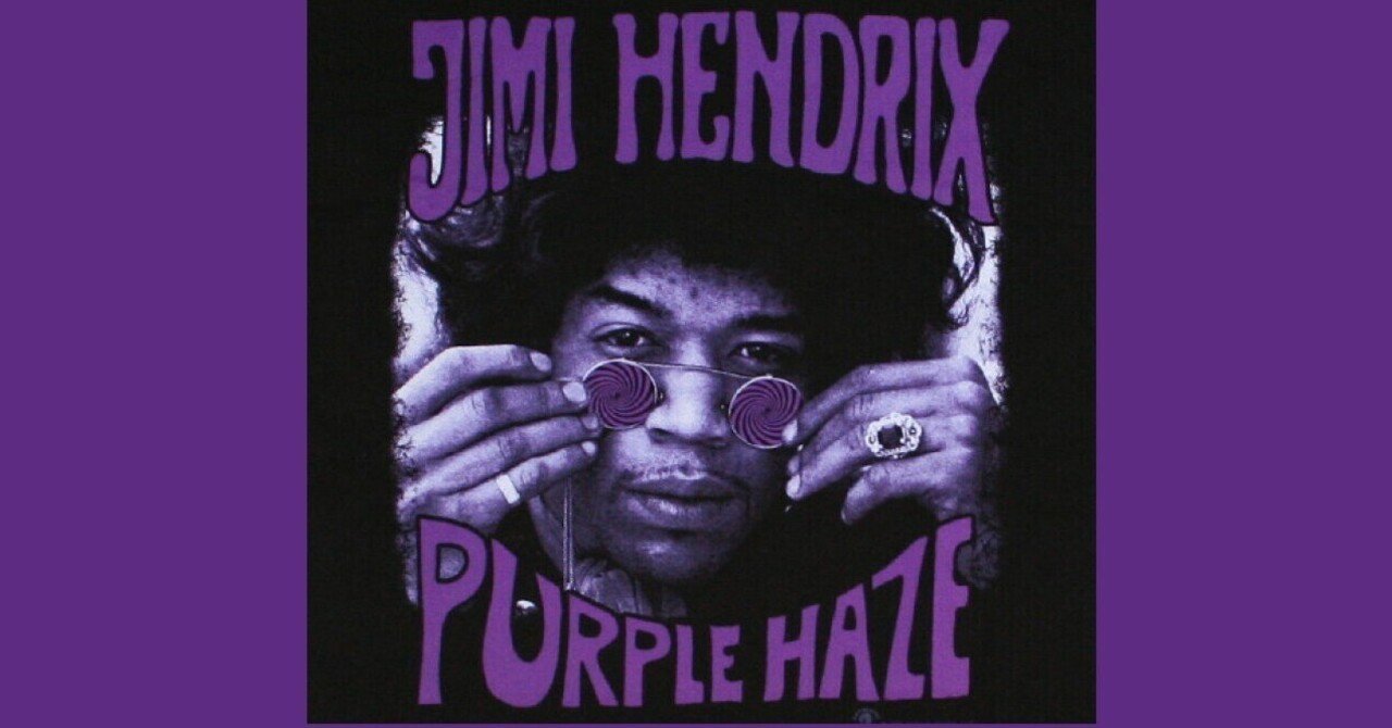 Jimi Hendrix - Purple Haze / 紫のけむり - 1967|The Sacred Jimi Hendrix - Purple Haze / 紫のけむり - 1967|The Sacred