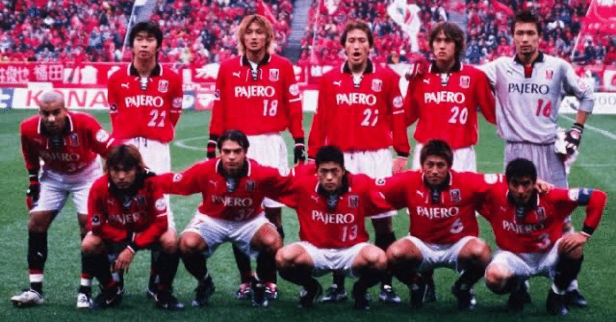 【オープニング大セール】 浦和レッズ2001年2002年ユニフォームパジェロ9番福田正博 ウェア