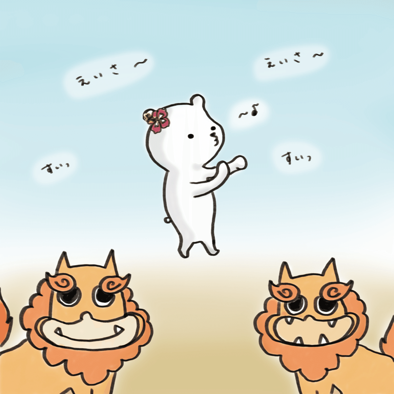 えいさ Anzu Note えいさ Anzu Note