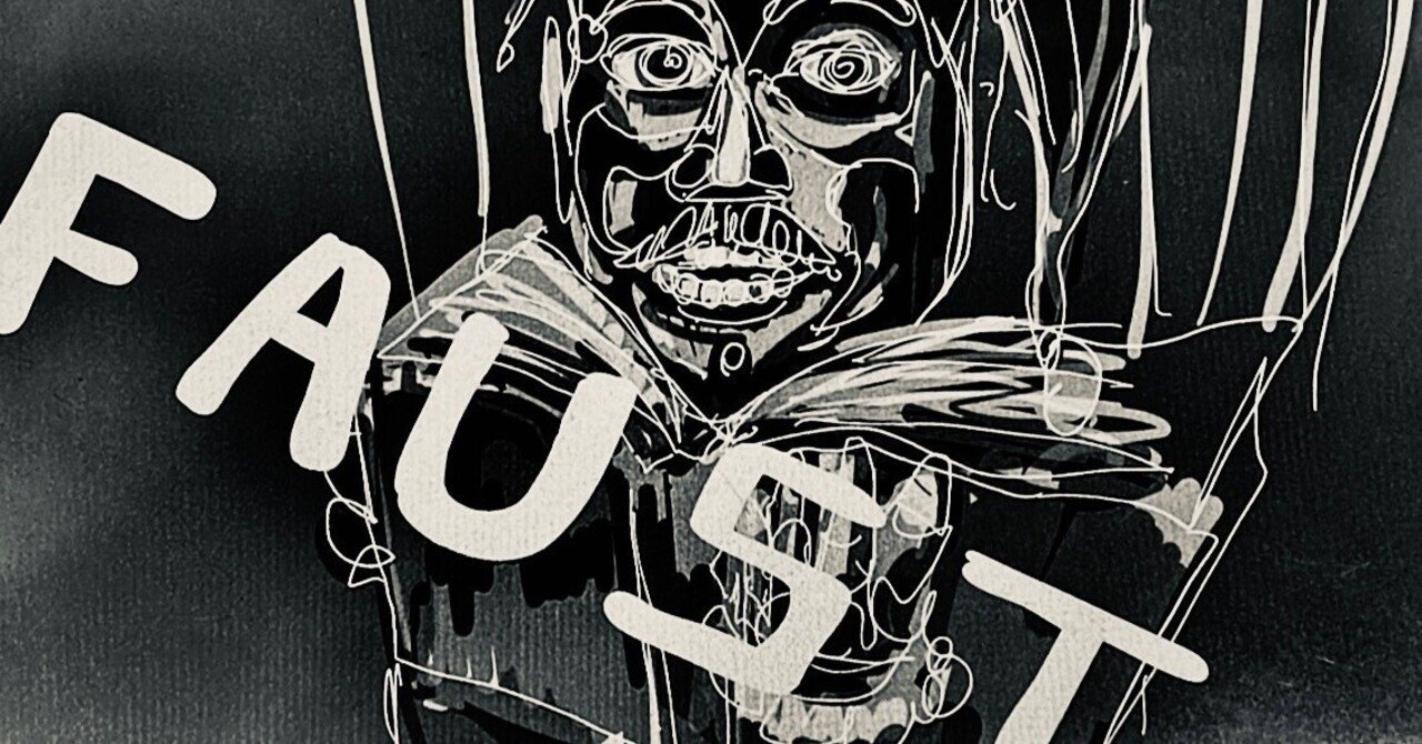 映画感想115】ファウスト/ヤン・シュヴァンクマイエル(1994)｜Narumi