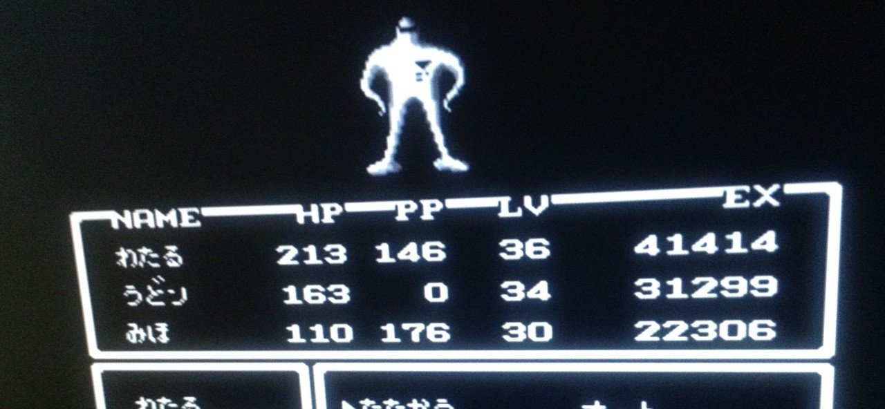 ゲームに疲れたから Mother 久しぶりにクリア感想 サイキョー Note