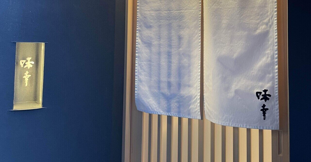 今夜の酒の肴　京味　西健一郎　酒(Sake)面白すぎる雑学知識 : 今夜の酒の肴 京味 西健一郎 酒(Sake)面白すぎる雑学知識