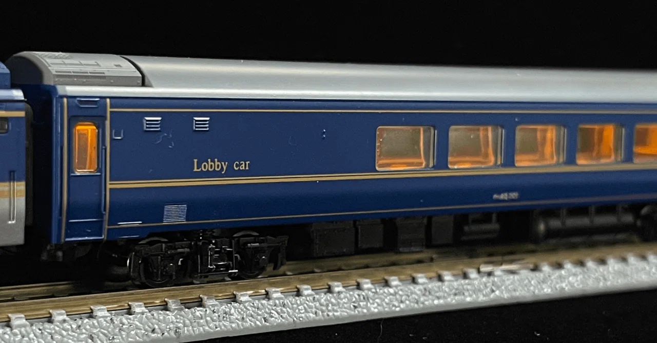 TOMIX 24系25形 北斗星3・4号 オハ25 550 ロビーカー 車両紹介】 オハ25-550（北斗星ロビー / JR北海道）｜こもももももも