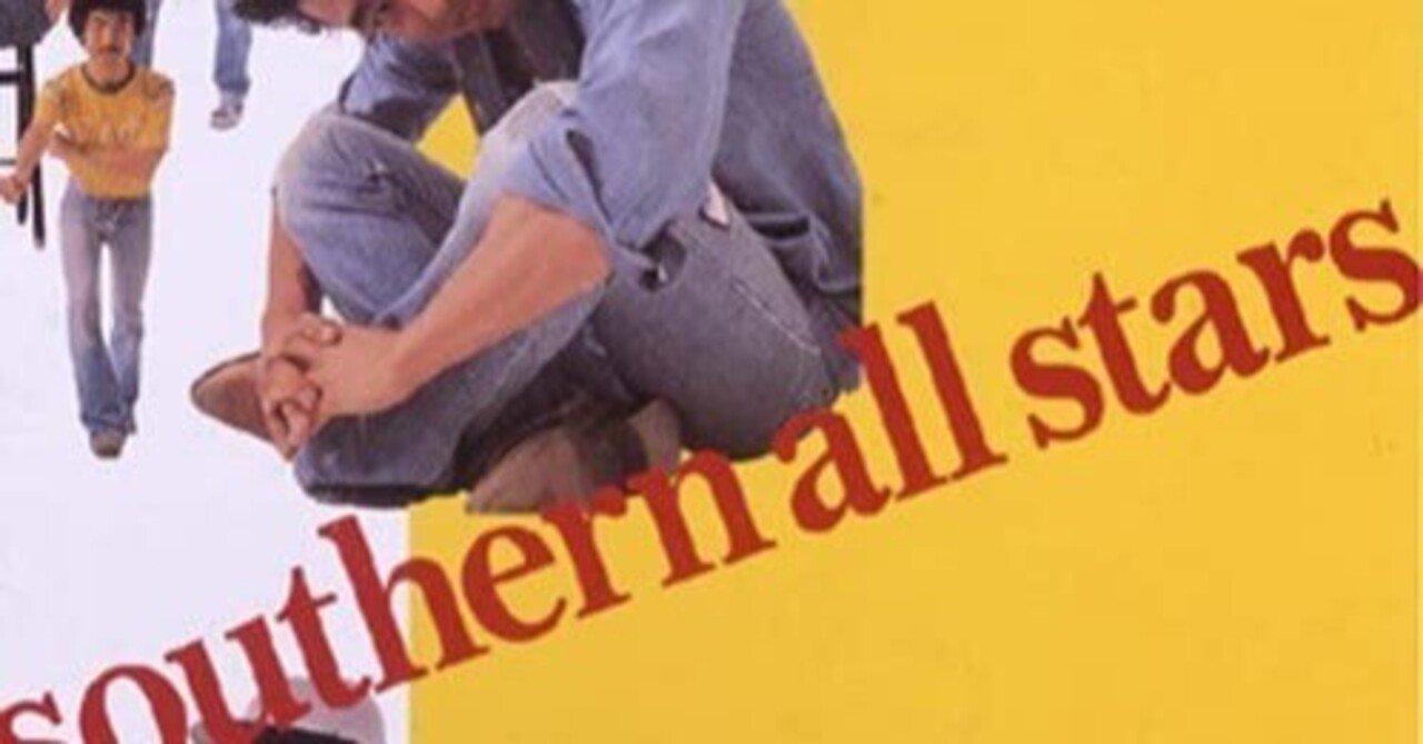 サザンオールスターズ 熱い胸さわぎ 桑田佳祐 LP レコード 熱い胸