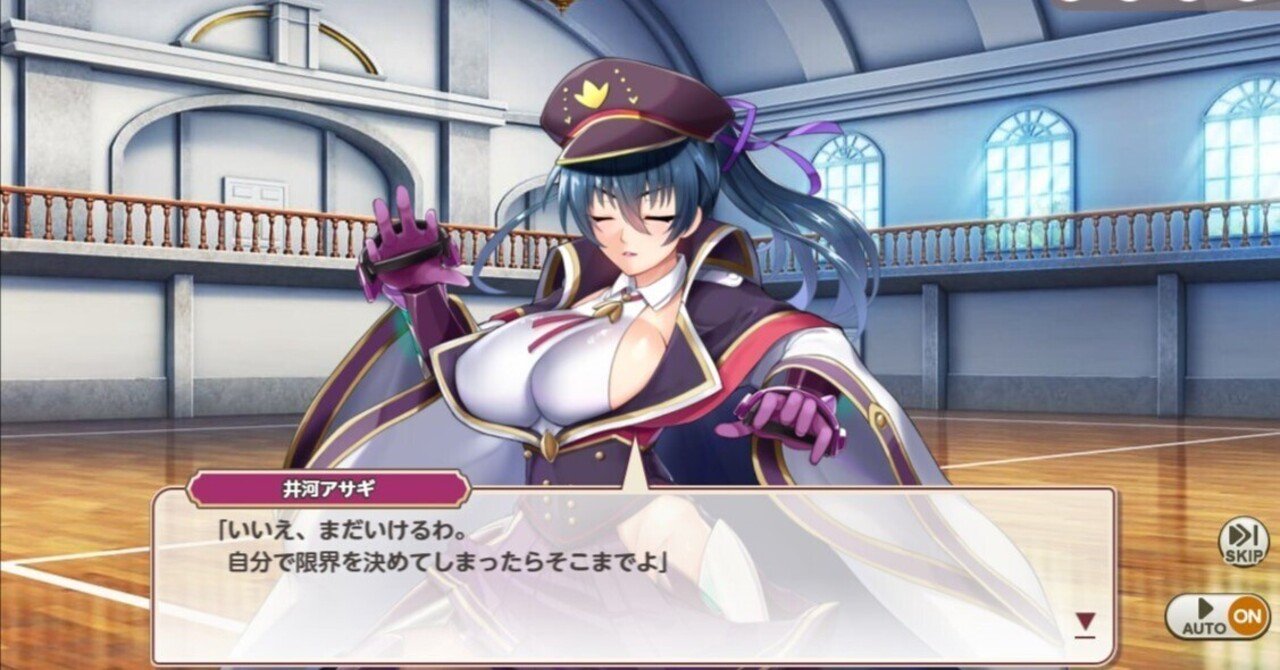 戦闘の基礎知識【ミストレ】｜にゃんこ